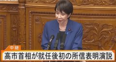 高市総理の農業問題への取り組みに対する批判